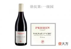 沃尔奈一级园 佩兰庄园米丹红葡萄酒2013年价格多少钱？