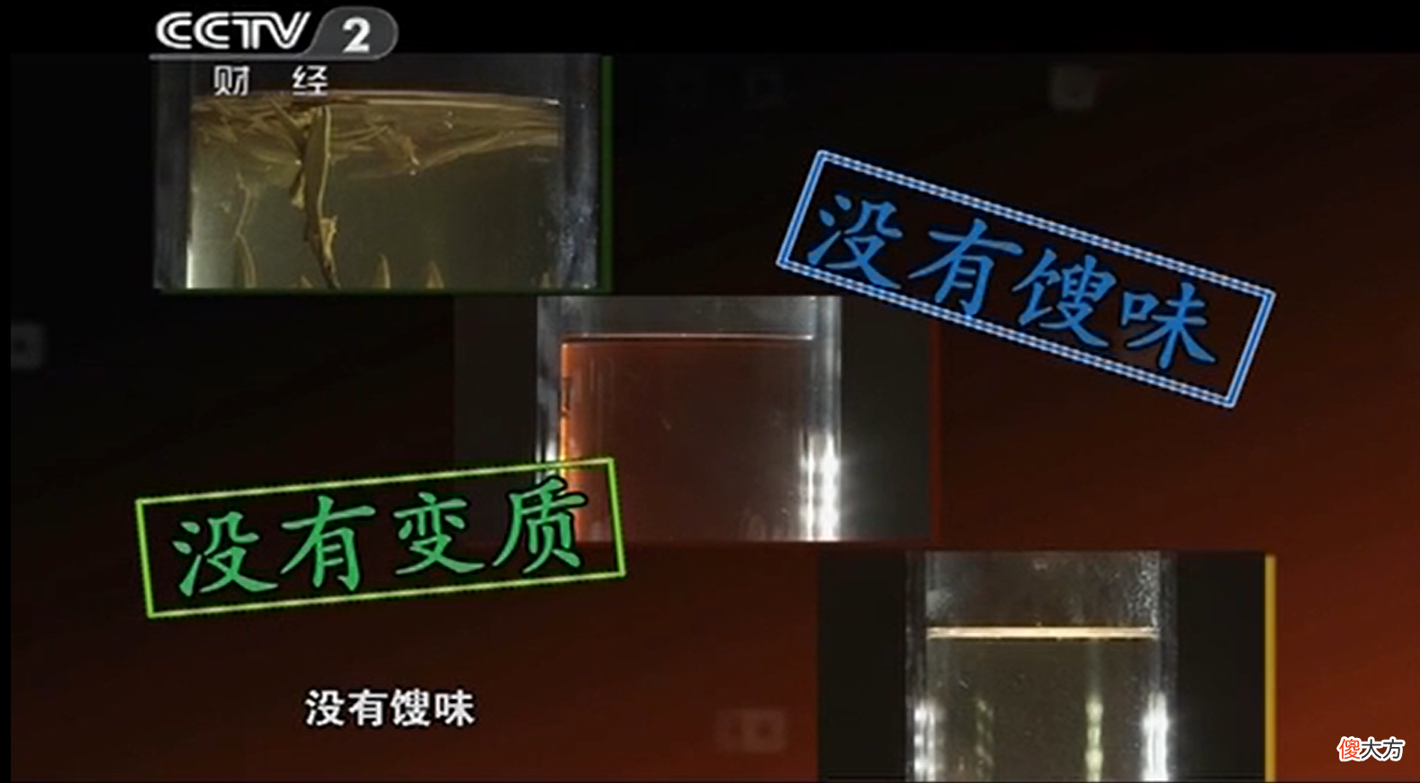 不敢喝隔夜茶的人看看 千万不要喝隔夜茶