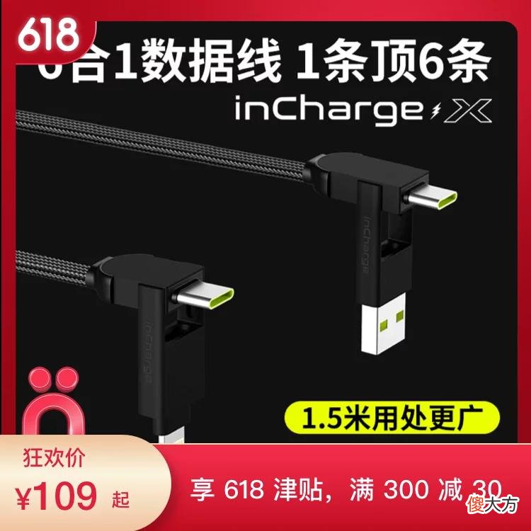 【时尚一点】618 热销 Top 10 回炉！APPSO 的读者们到底买了些啥？