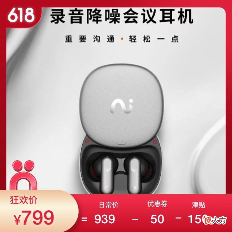 【时尚一点】618 热销 Top 10 回炉！APPSO 的读者们到底买了些啥？
