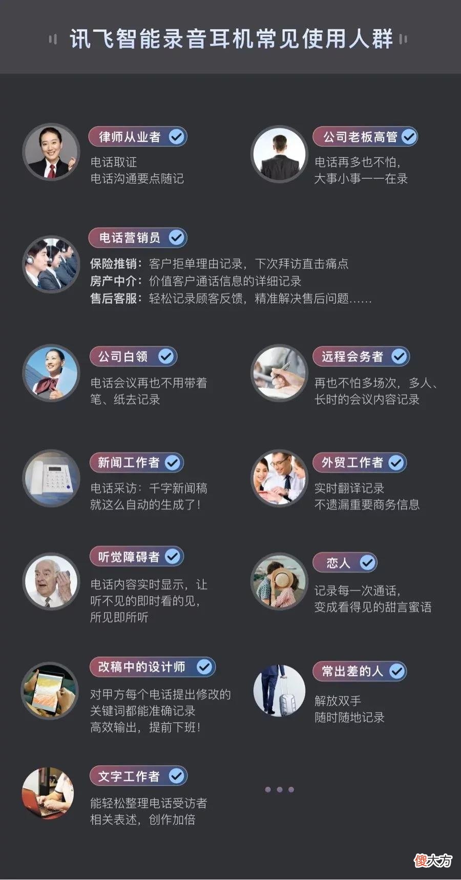 【时尚一点】618 热销 Top 10 回炉！APPSO 的读者们到底买了些啥？
