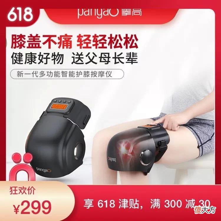 【时尚一点】618 热销 Top 10 回炉！APPSO 的读者们到底买了些啥？