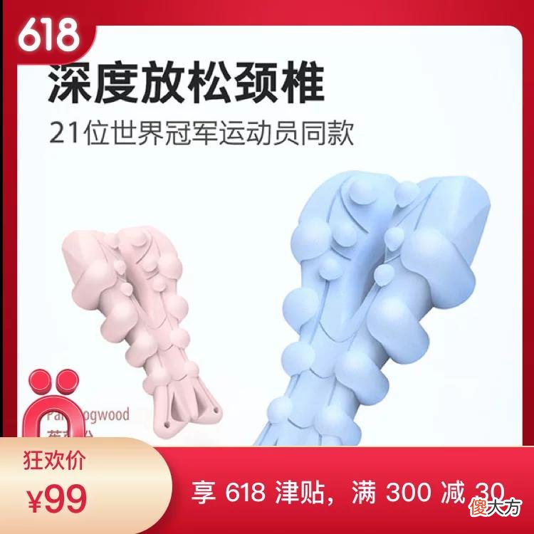 【时尚一点】618 热销 Top 10 回炉！APPSO 的读者们到底买了些啥？