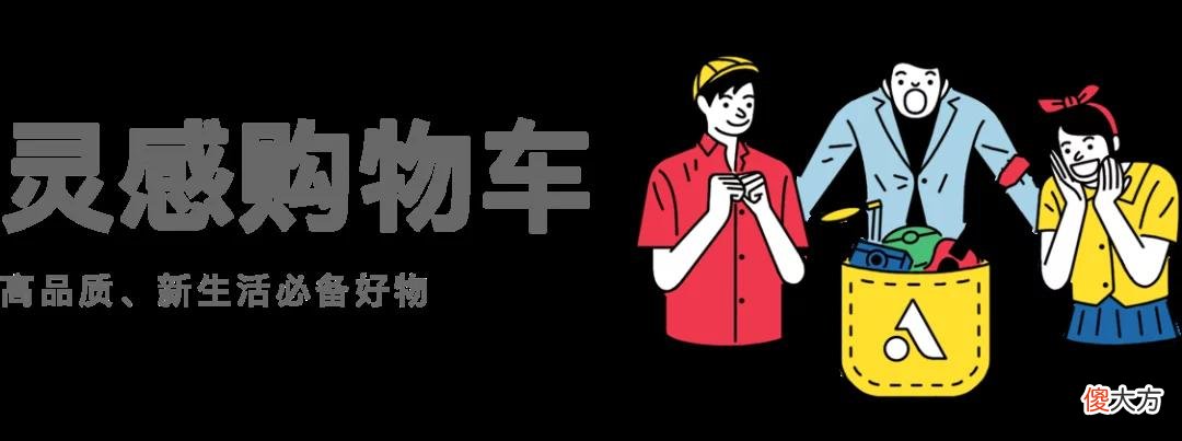 【时尚一点】618 热销 Top 10 回炉！APPSO 的读者们到底买了些啥？