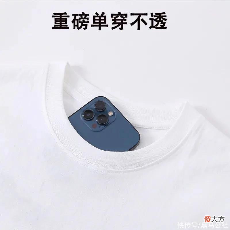 【就爱时尚】黑马首款自制T恤！7周年福利送送送！