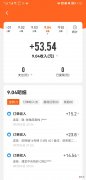 你的华为手机导航有这个问题吗 华为手机导航问题如何解决