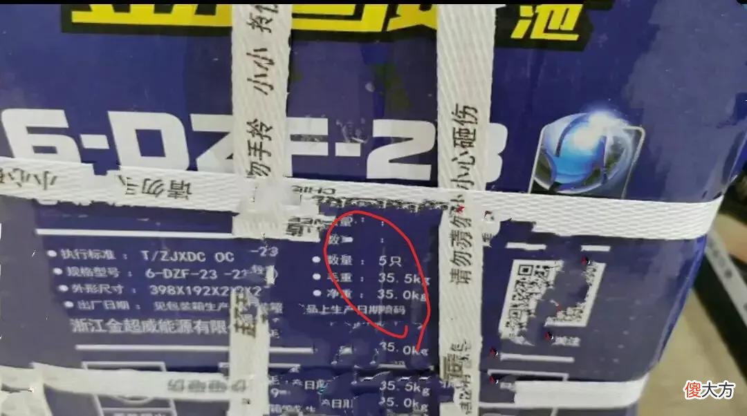 天能和超威电池质量下降 天能和超威电池哪个质量好