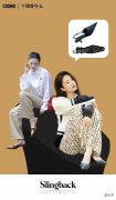 【就爱时尚】下周穿什么 | 半个娱乐圈都在撞的鞋，尖得能扎人