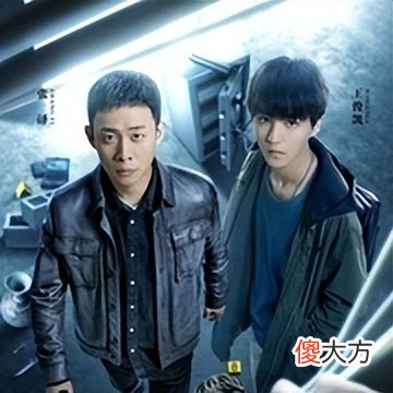 像极了怪盗基德和柯南组合 怪盗基德和柯南好像