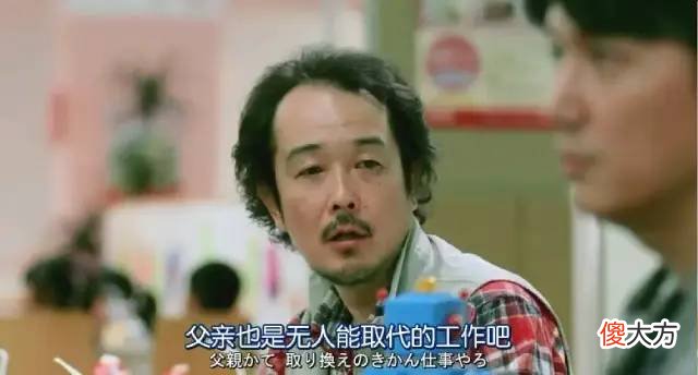 父亲节的思考题：爹修行，孩子也得跟着双盘吗？