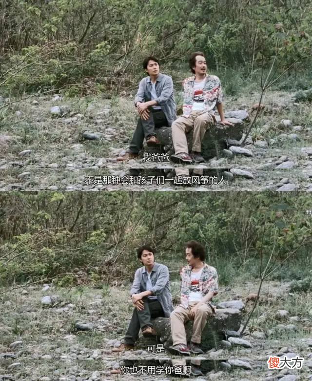 父亲节的思考题：爹修行，孩子也得跟着双盘吗？