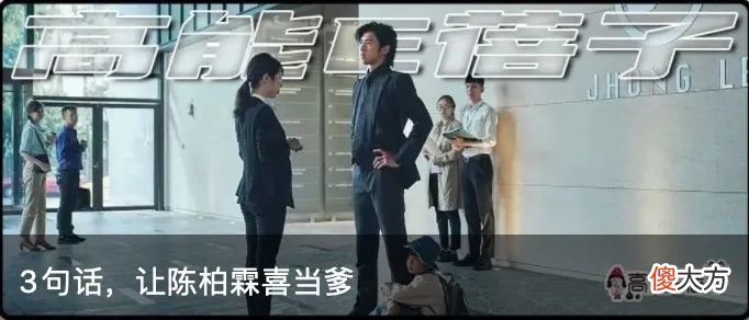父亲节的思考题：爹修行，孩子也得跟着双盘吗？