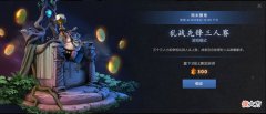 【游戏迷】全新周末聚焦，来DOTA2中一起成为“乱战先锋”