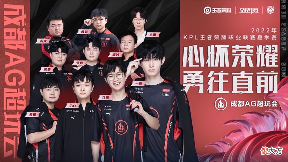 【游戏世界】KPL御三家终于要相聚了？AG超玩会只差一步，对手的实力不弱！