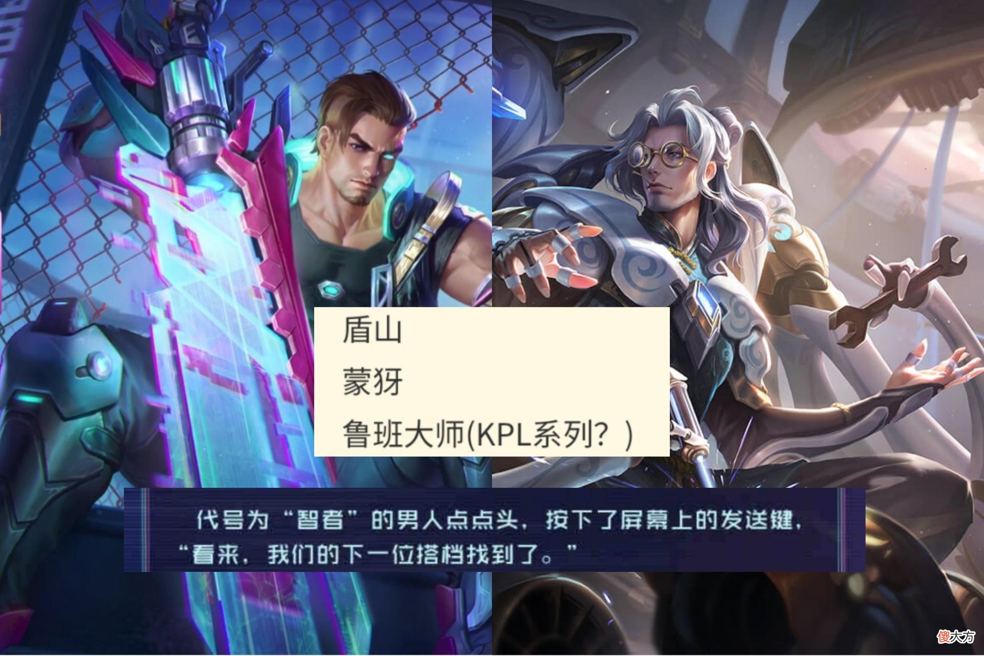 【游戏迷】刘备孙尚香预定七夕情侣，三款snk新皮肤来袭，鲁爸提名KPL限定