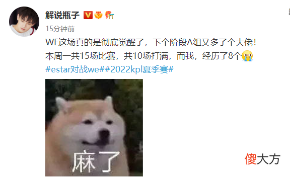 【游戏迷】AG斩获三连胜，“诺式开团”令观众惊呼，这就是一诺的风格