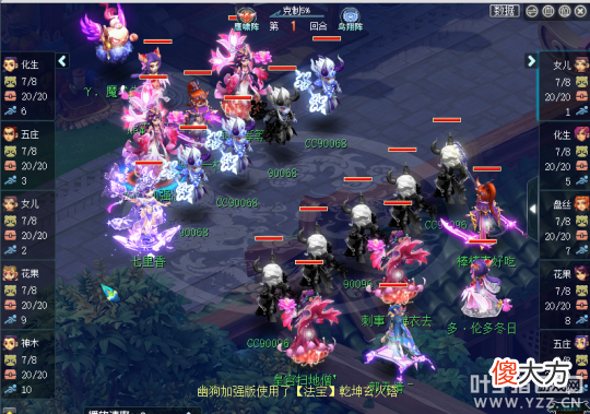 【游戏迷】梦幻西游191武神坛淘汰赛 雪山封封狼封到封晕 紫禁小死绝杀曲阜