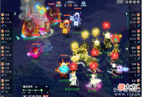 【游戏迷】梦幻西游191武神坛淘汰赛 雪山封封狼封到封晕 紫禁小死绝杀曲阜