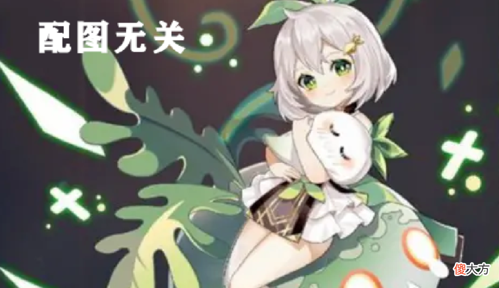 【游戏世界】《原神》3.0到3.3爆料，五星角色有7人，小吉祥草王或在3.1