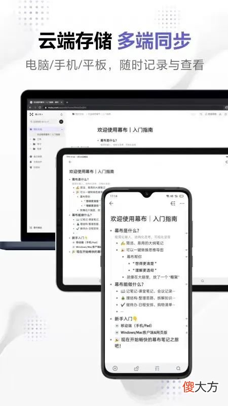 个人用过最好用的写小说软件 有哪些好用的写小说软件