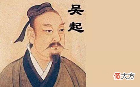 【历史故事】战国时期的鲁国国力如何?是如何失去吴起和秦开两位人才的?