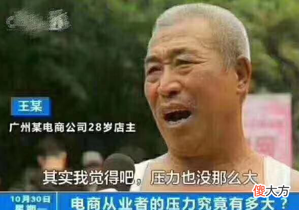 淘宝运营从0到1 电商运营从0到1