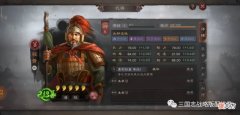 【游戏迷】三国志战略版三势阵黑科技：贾诩、诸葛亮和程普组成的三势阵玩法