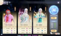 【游戏迷】梦幻新诛仙：200新秀帮贡每天最多可以获得多少免费帮贡