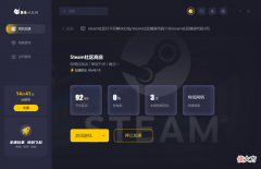 【游戏世界】steam创意工坊打不开怎么办教你几个解决办法