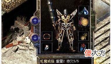 【游戏世界】热血传奇：8l一人能敌千军万马，成功攻下沙巴克的两件神级武器