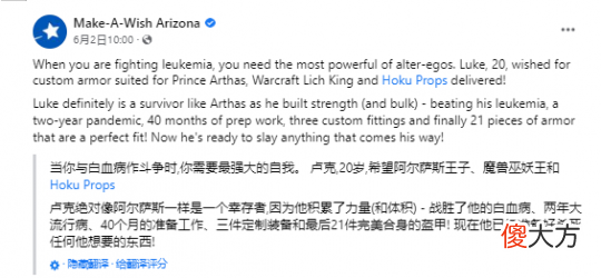 【游戏迷】《魔兽世界》中的巫妖王到底有多牛？