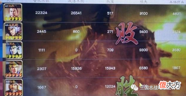 【游戏迷】三国志战略版孙权血刃孙权玩法t0血刃孙权玩法