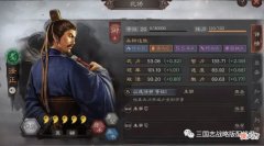 【游戏世界】三国志战略版法正孙坚新t0队伍三势法强势新玩法