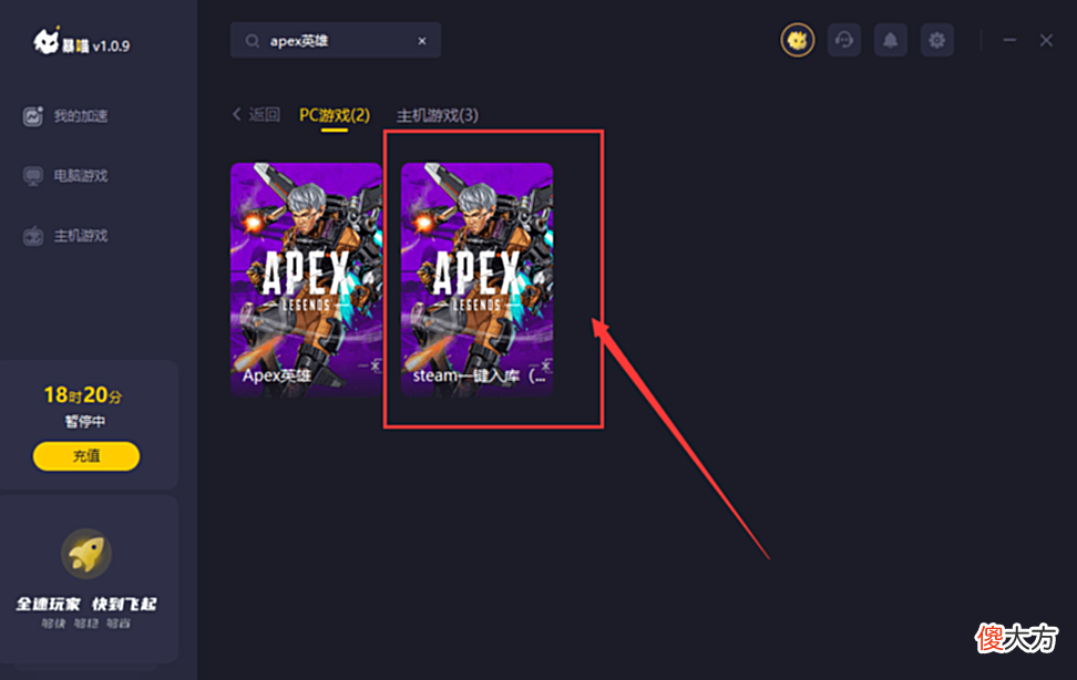 【游戏世界】apex英雄锁区不算什么大问题还能使用一键入库