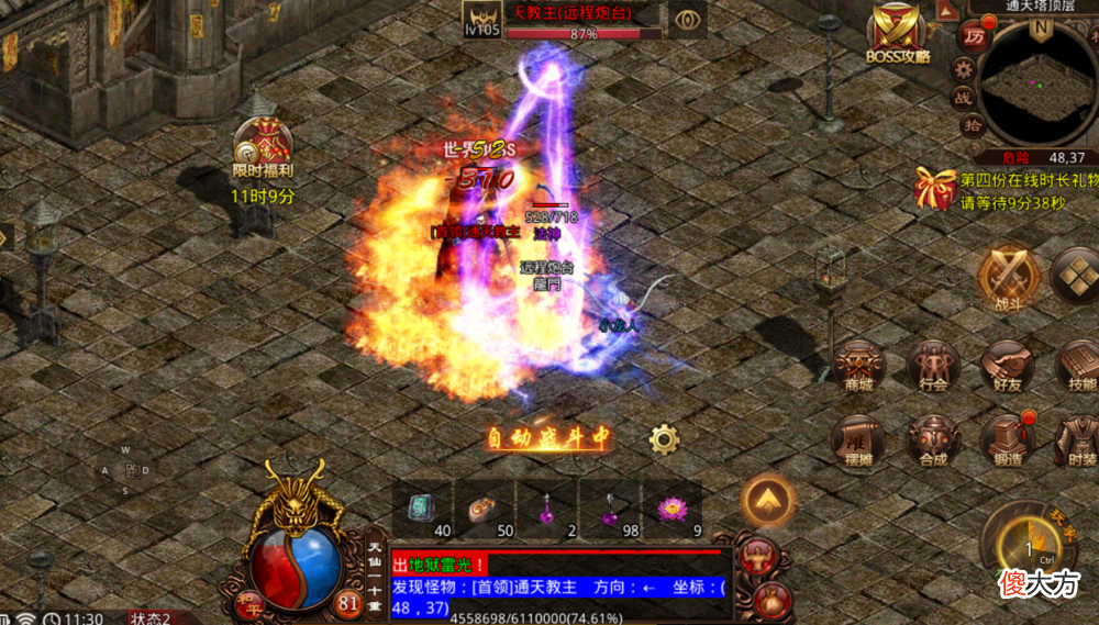【游戏世界】《铁血魔城》魔城八宝只见过六件，一件首饰至今未见