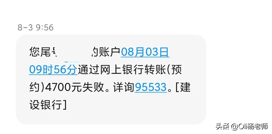 莫名其妙地,银行卡就被锁了,朋友们你们遇到过这样的情况吗?