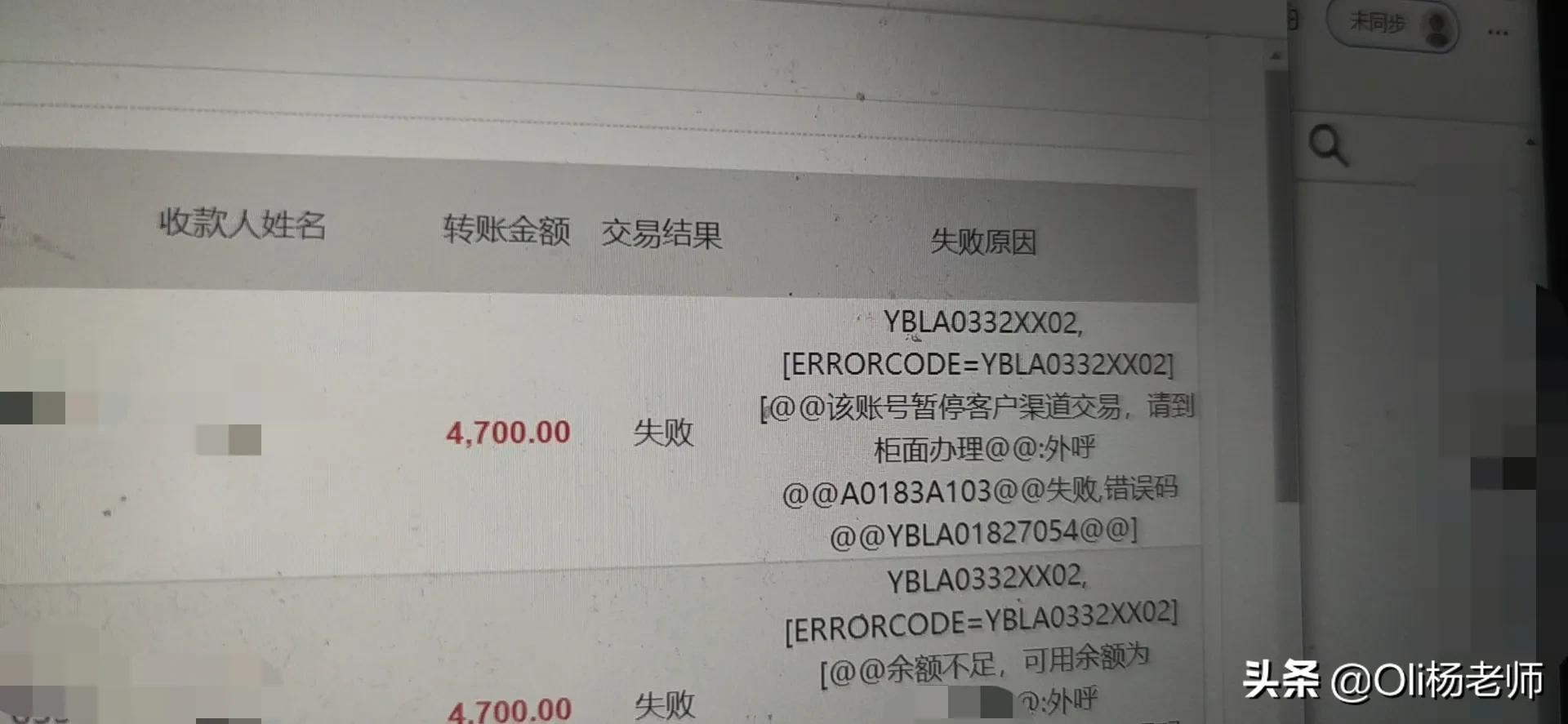 莫名其妙地,银行卡就被锁了,朋友们你们遇到过这样的情况吗?