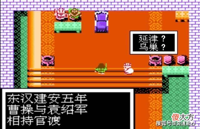 【游戏世界】吞食天地2：曹仁为了一个伐木工屈尊去跋山涉水