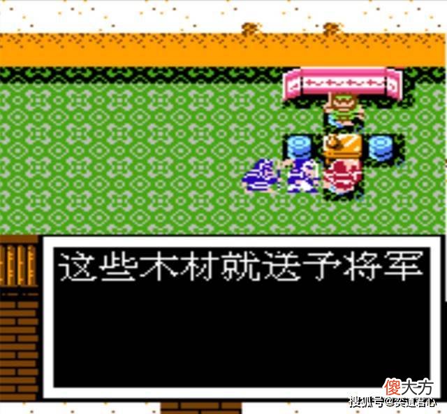 【游戏世界】吞食天地2：曹仁为了一个伐木工屈尊去跋山涉水