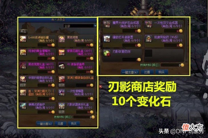 DNF偷跑新职业能领神话吗？能！但损失太大承受不起
