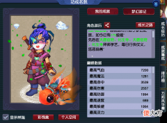 【游戏世界】梦幻西游：大唐的人生信条