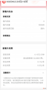 不改变套餐改不了 改套餐改不了怎么办