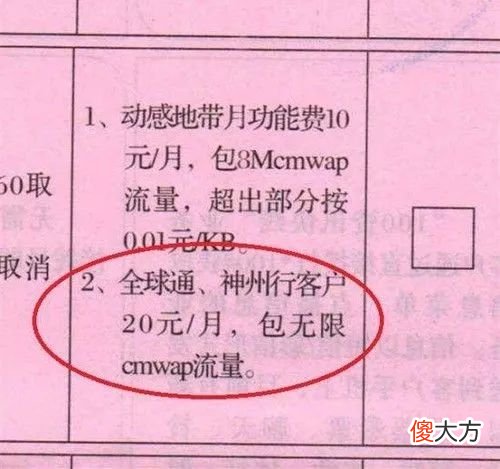 5G流量套餐真的很贵吗 5g流量套餐贵不贵