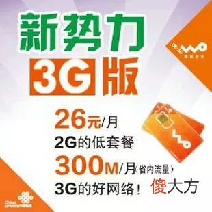 5G流量套餐真的很贵吗 5g流量套餐贵不贵