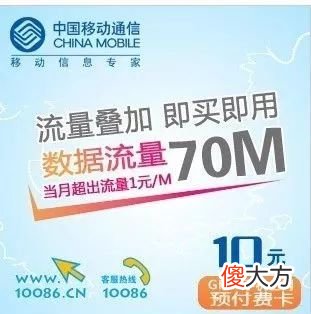 5G流量套餐真的很贵吗 5g流量套餐贵不贵