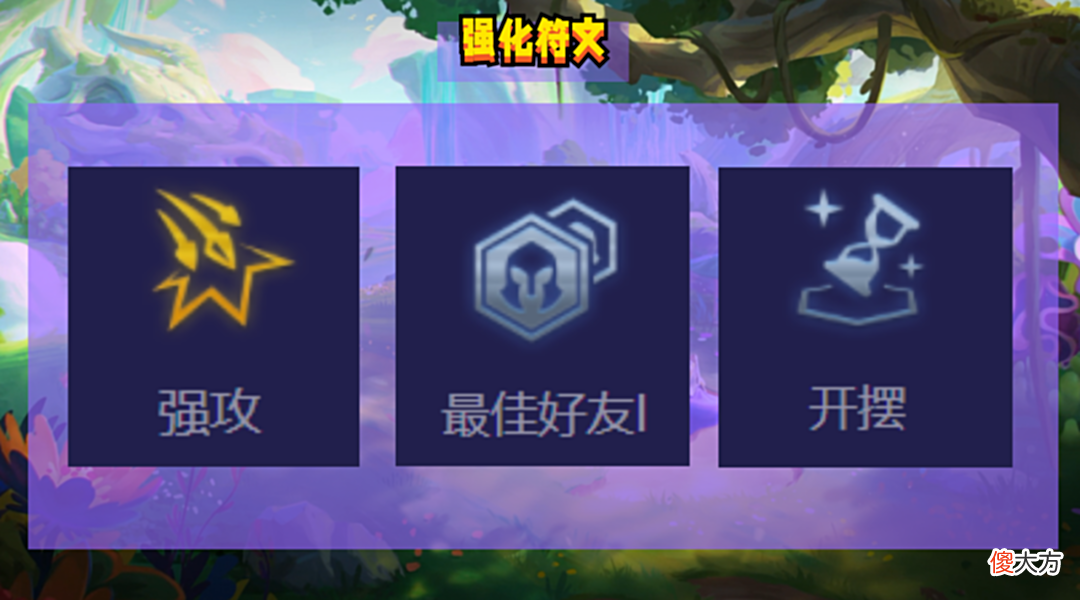 【游戏世界】金铲铲之战：重秘射手，法师克星，屠龙勇士成型稳进前二