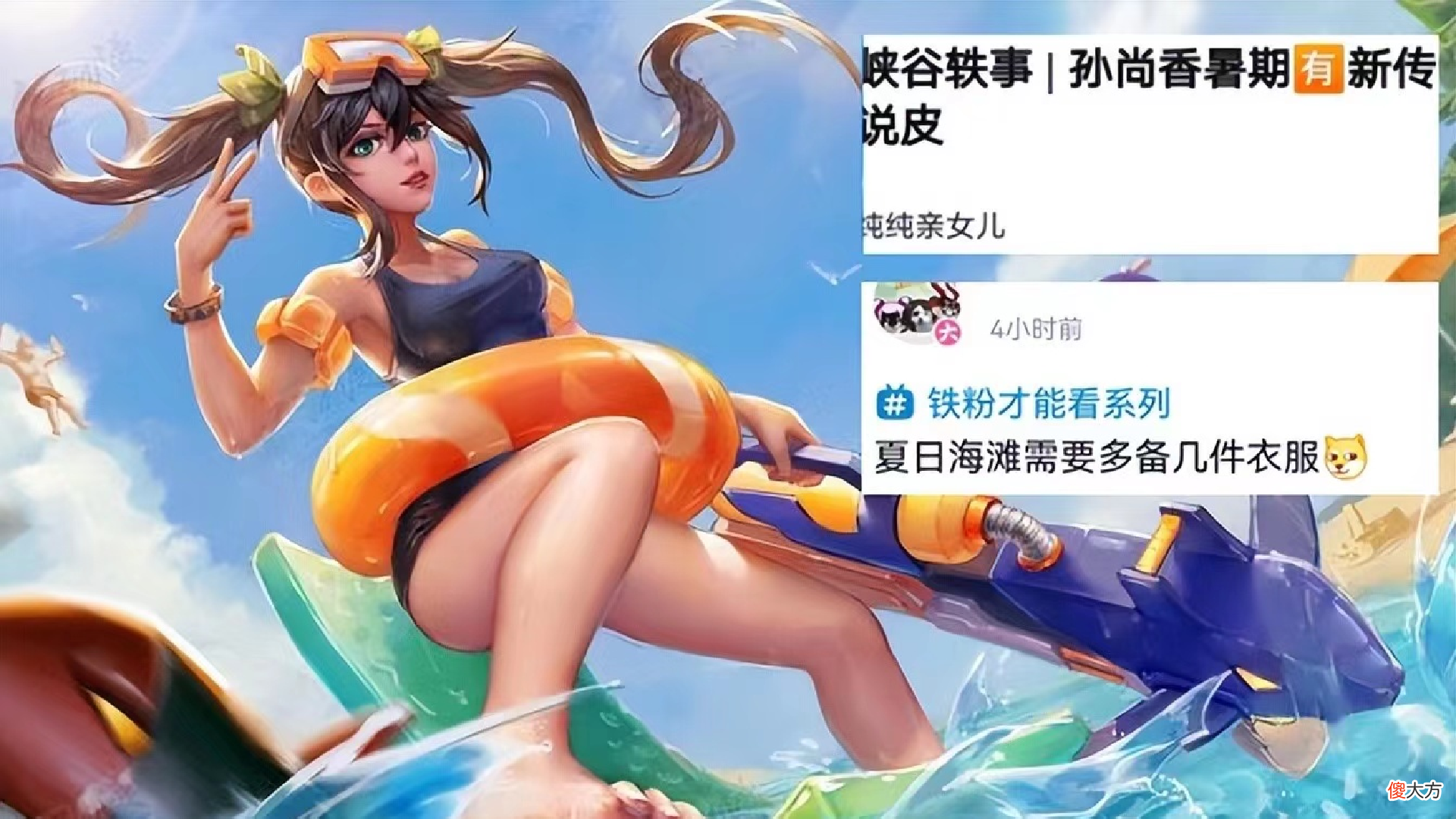 【游戏迷】七夕情侣皮肤来袭，暗夜艾琳曝光，世冠传说年底上线，300给虞姬