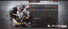 【游戏世界】三国志战略版主流阵容盘点三十支主流队伍用的战法盘点
