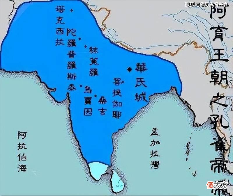 【爱历史】印度历史上第一个建立统一政权的孔雀王朝的雄主是谁？