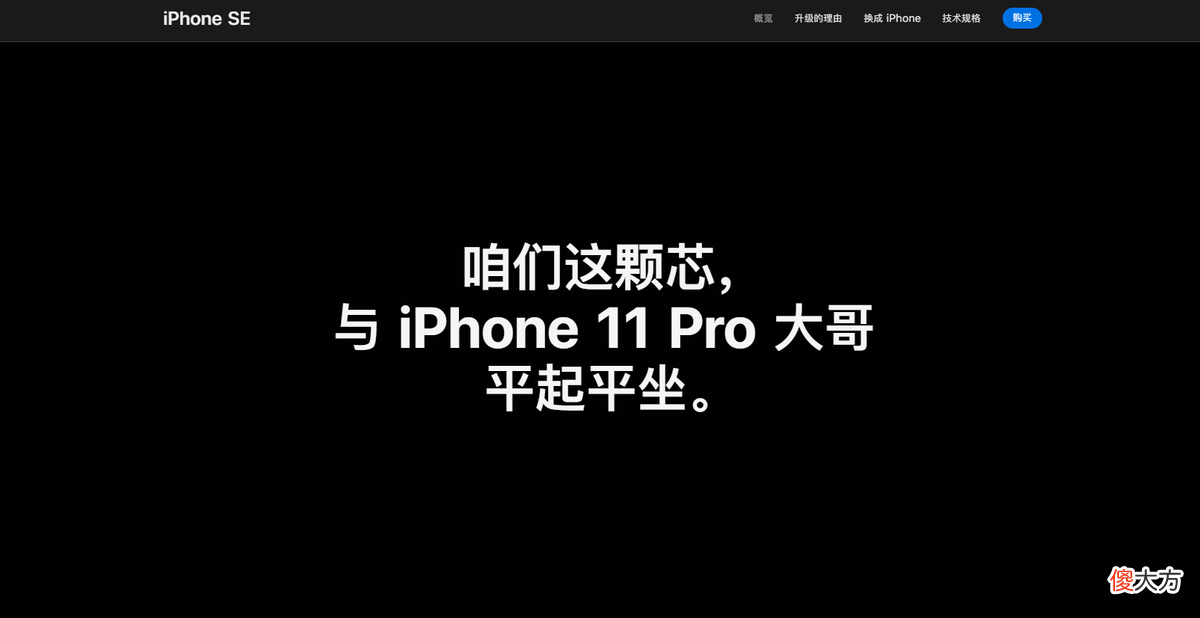 2000元iPhone上架苹果海外官网 苹果商城海外上架